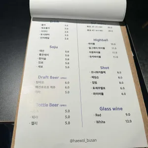 해월 리뷰 사진