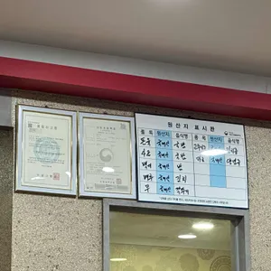 꽃돼지국밥 리뷰 사진