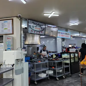 금오식당 리뷰 사진