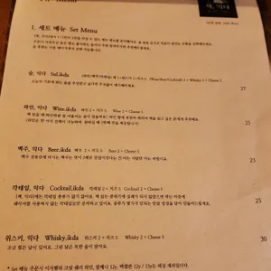책익다 리뷰 사진