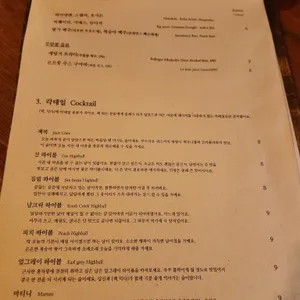 책익다 리뷰 사진