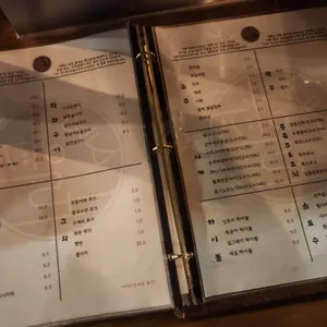 평화로운집 리뷰 사진