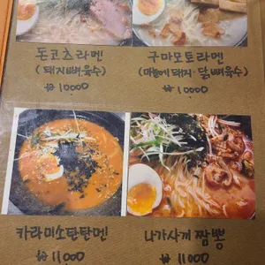 하루맘마 리뷰 사진