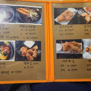 하루맘마 리뷰 사진