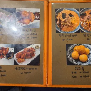 하루맘마 리뷰 사진
