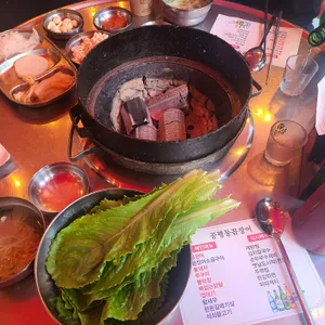 공평동꼼장어 리뷰 사진