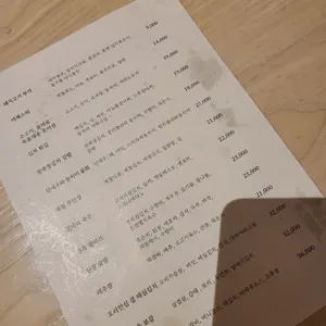 온6.5 리뷰 사진