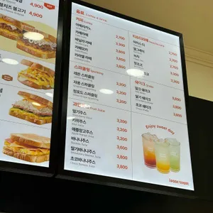 이삭토스트 리뷰 사진