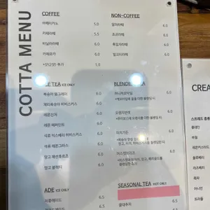 코타베이글 리뷰 사진