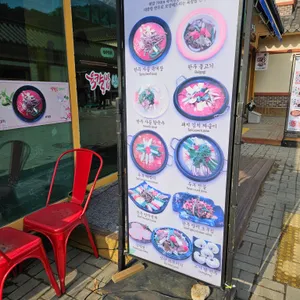 육칼밥 산아래 리뷰 사진