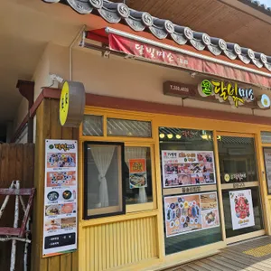 달빛미소 리뷰 사진