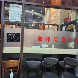 취쓰부 리뷰 사진