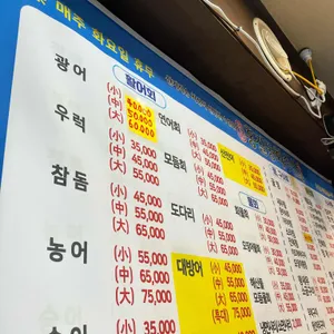 홍길동회수산 리뷰 사진