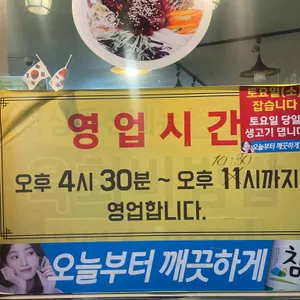 동성로 생고기 리뷰 사진