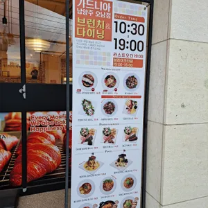 가드니아 리뷰 사진