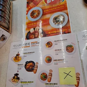가드니아 리뷰 사진