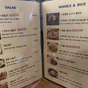 쏘이313 리뷰 사진