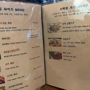 쏘이313 리뷰 사진