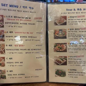 쏘이313 리뷰 사진