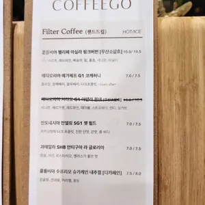 커피고 리뷰 사진