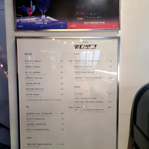 카페 카다로그 리뷰 사진