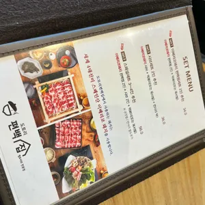 도토리편백집 리뷰 사진