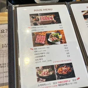 도토리편백집 리뷰 사진