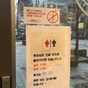 컴포즈커피 리뷰 사진