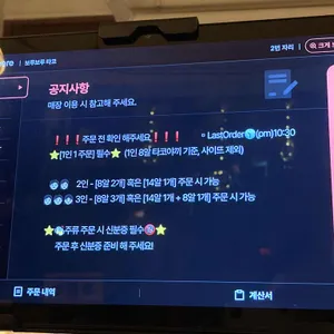 보루보루타코 리뷰 사진