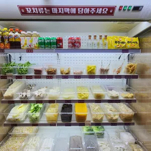 라홍방마라탕 사진