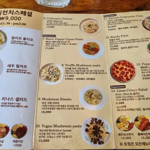 리나스파스타 리뷰 사진
