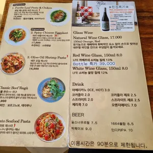리나스파스타 리뷰 사진