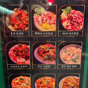 탄탄객잔 리뷰 사진