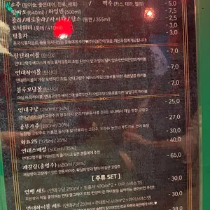 탄탄객잔 리뷰 사진