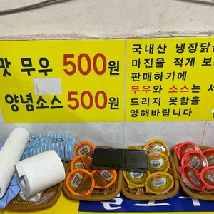두배옛날통닭 리뷰 사진