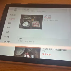 샤브로21 리뷰 사진