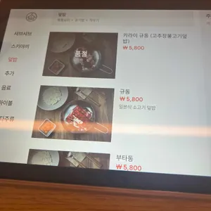 샤브로21 리뷰 사진