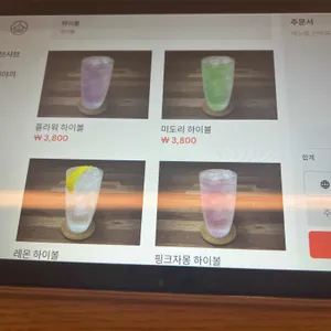 샤브로21 리뷰 사진