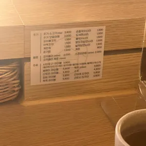 샤브로21 리뷰 사진