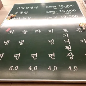 목구멍 리뷰 사진