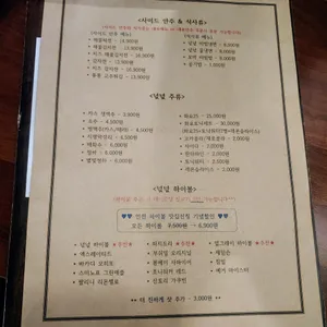 넋넋 리뷰 사진