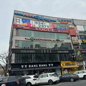 샤브향 리뷰 사진