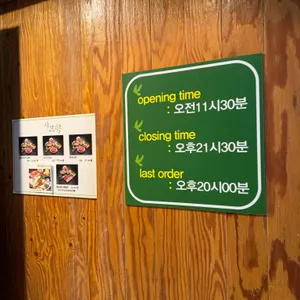 샤브향 리뷰 사진