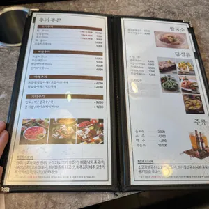 샤브향 리뷰 사진