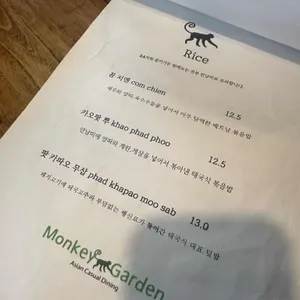 몽키가든 리뷰 사진