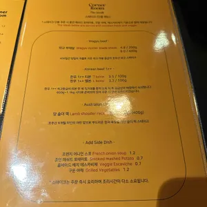 코너룸 리뷰 사진