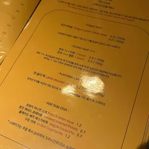 코너룸 리뷰 사진