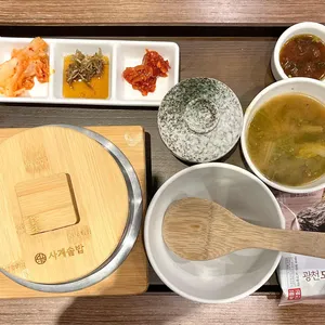 사계솥밥 리뷰 사진