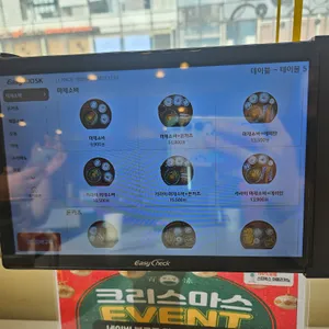 백소정 리뷰 사진