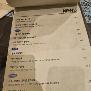 몽월 리뷰 사진